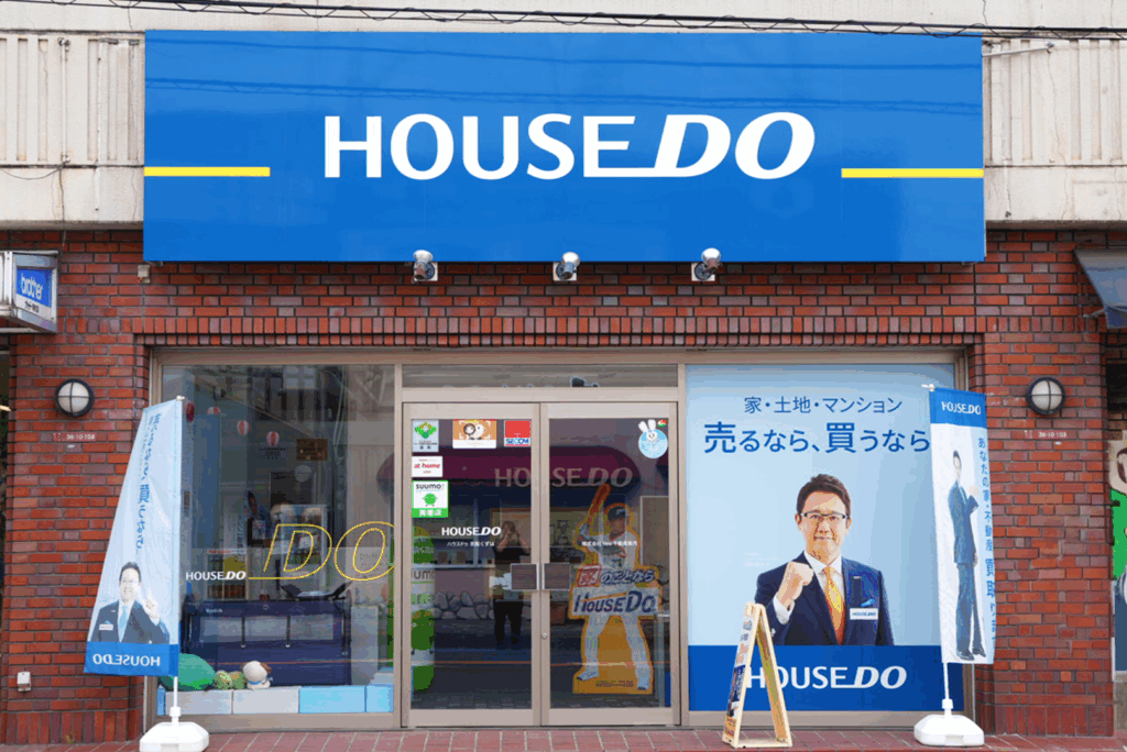 ハウスドゥ 京阪くずは