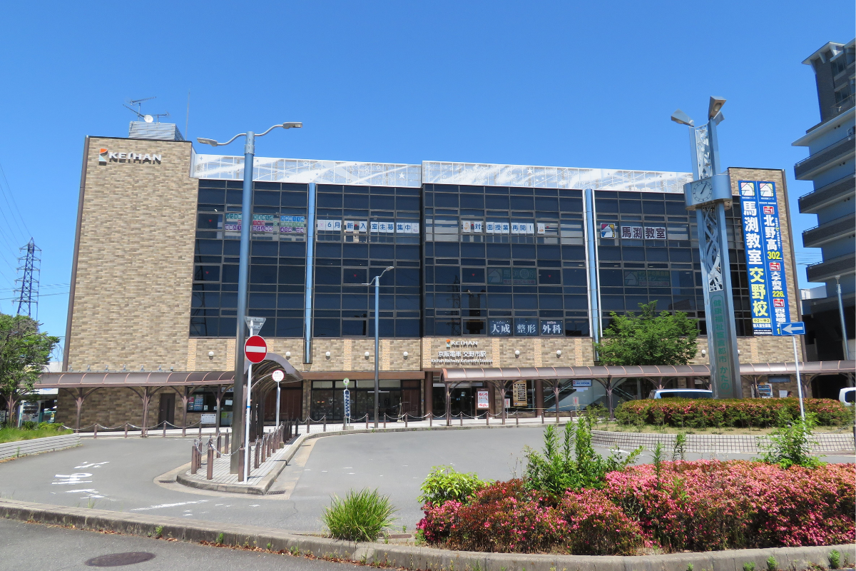 交野市駅